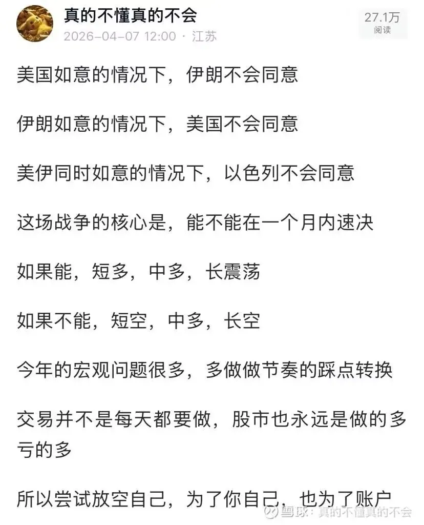 2b7afaae818975ff515a5e800a9cce10.jpeg